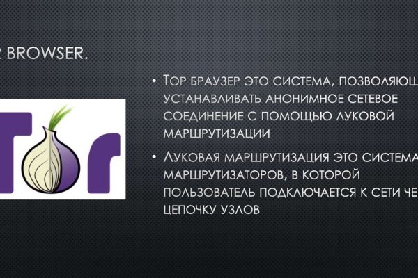 Кракена net