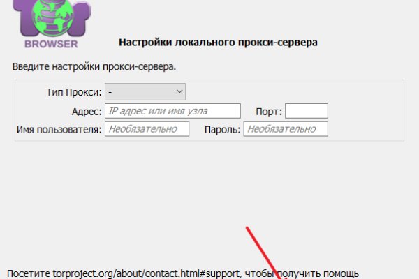 Работает ли кракен