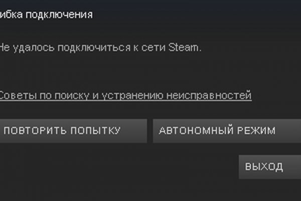 Кракен вход kr2web in