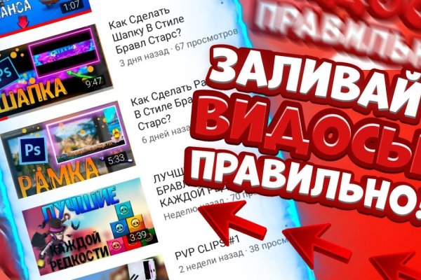 Кракен даркнет купить