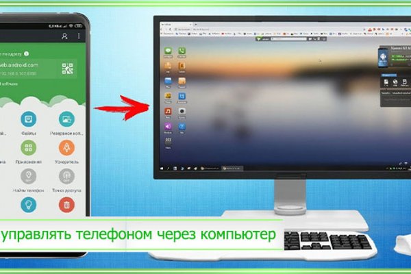 Как зайти на кракен через браузер